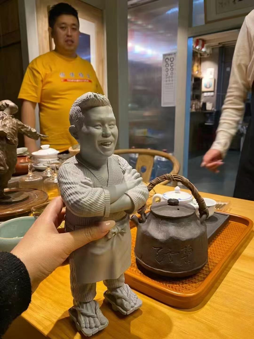 쑨 선생